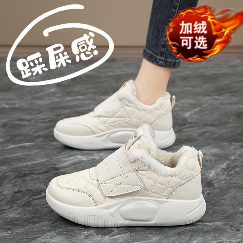 踩屎感加绒保暖棉鞋女冬季大棉魔术贴面包休闲学生雪地靴