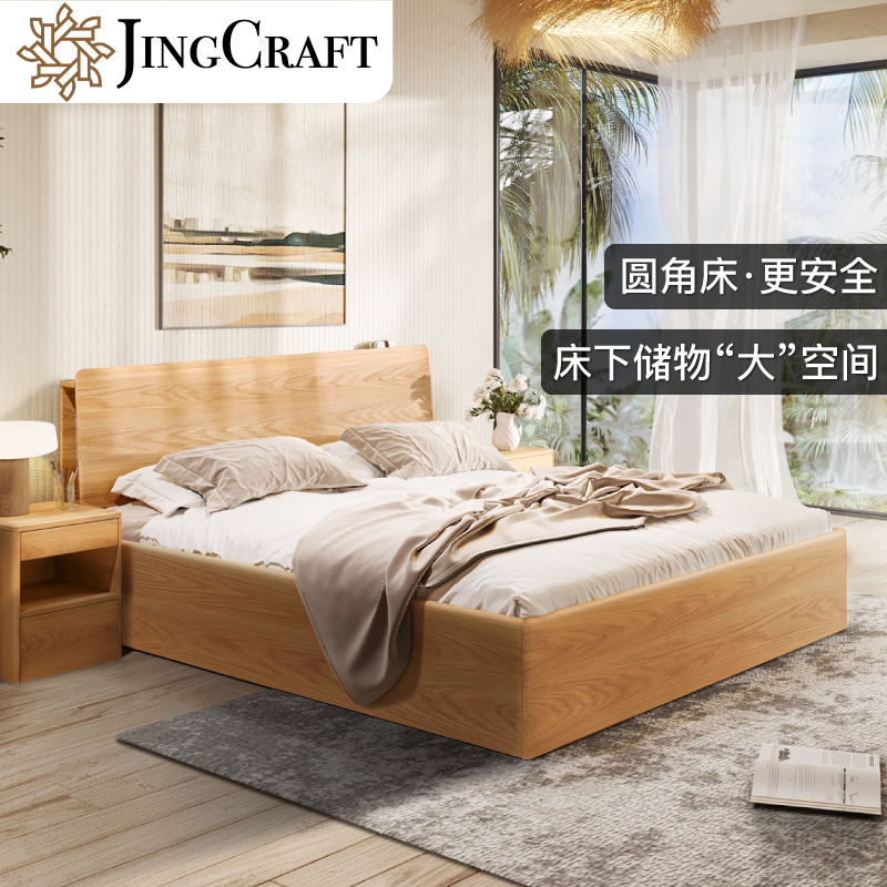 弗丽嘉储物床 北欧实木箱体床白橡木简约储物床主卧带抽屉双人床