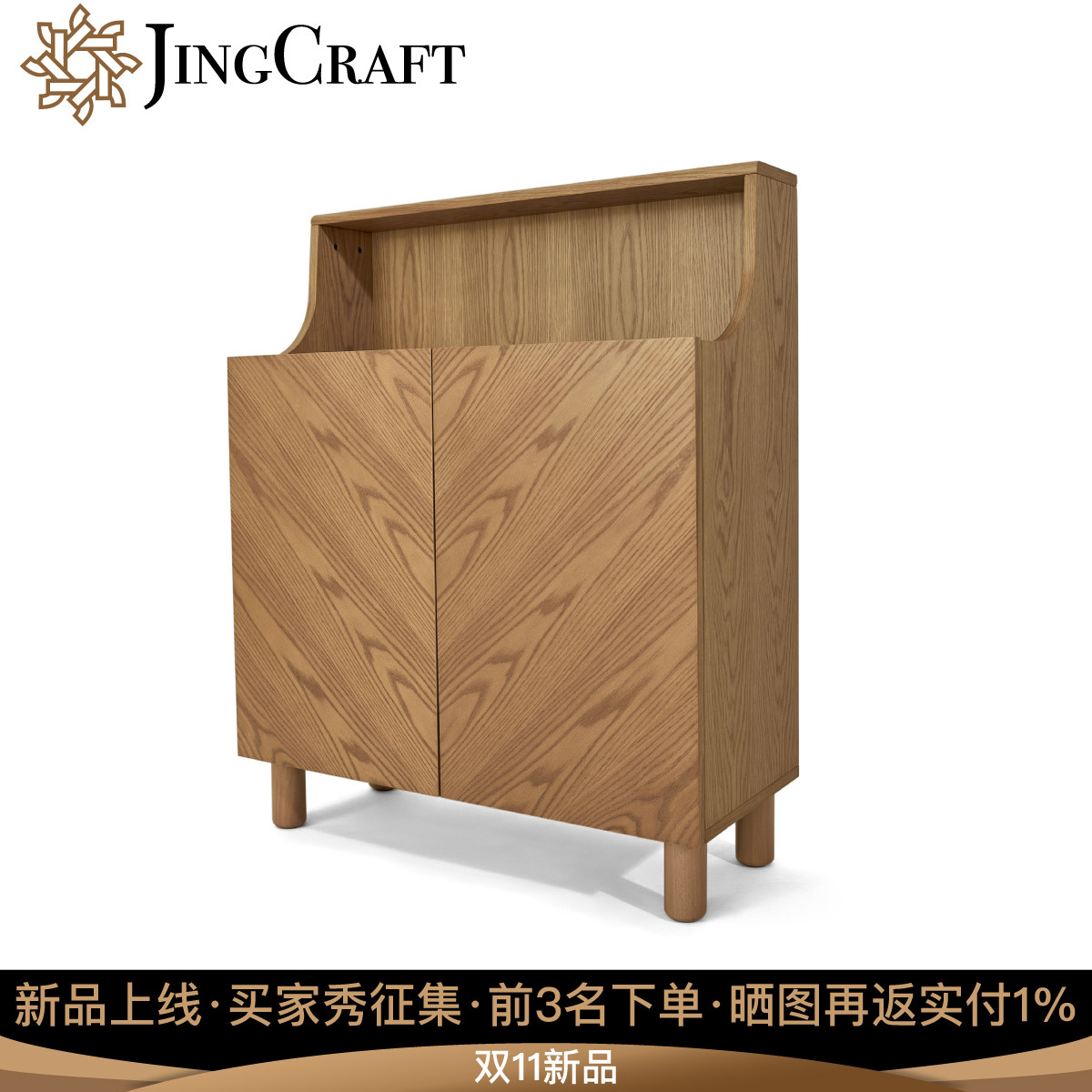 Symme鞋柜 家用入户门口带门鞋柜实木新款橡木原木风大容量玄关柜,住宅家具,鞋柜,淘宝优惠券,粉丝福利购,淘宝优惠卷