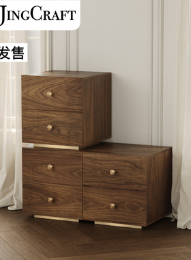 Variant模块组合柜 黑胡桃木储物斗柜小户型实木客厅多功能收纳柜