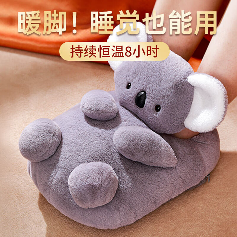 新款魔柚（MOYOU）暖脚宝暖脚神器男女可拆洗电热宝电暖鞋家用充属于什么档次？