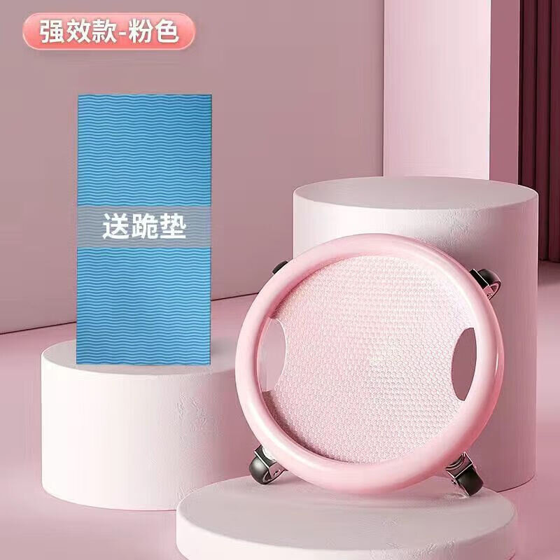 新款腹肌轮四轮滑行盘健身器滑盘静音带轮滑轮腹肌划盘四轮万向训