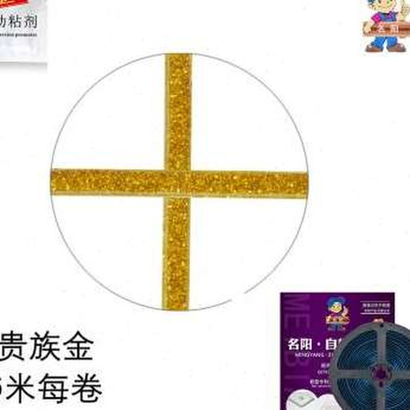 现货速发自粘美边线家用电视吊顶背景墙客厅吊顶装饰线条石膏阴角
