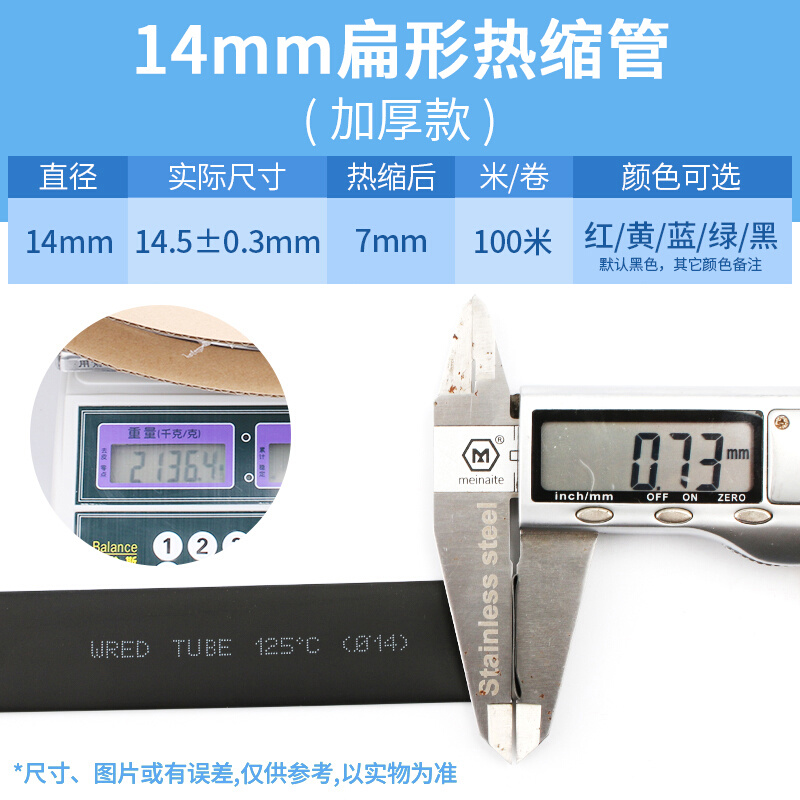 速发加厚热缩管2倍热收缩套管电线电缆防水绝缘热塑管彩色接线塑