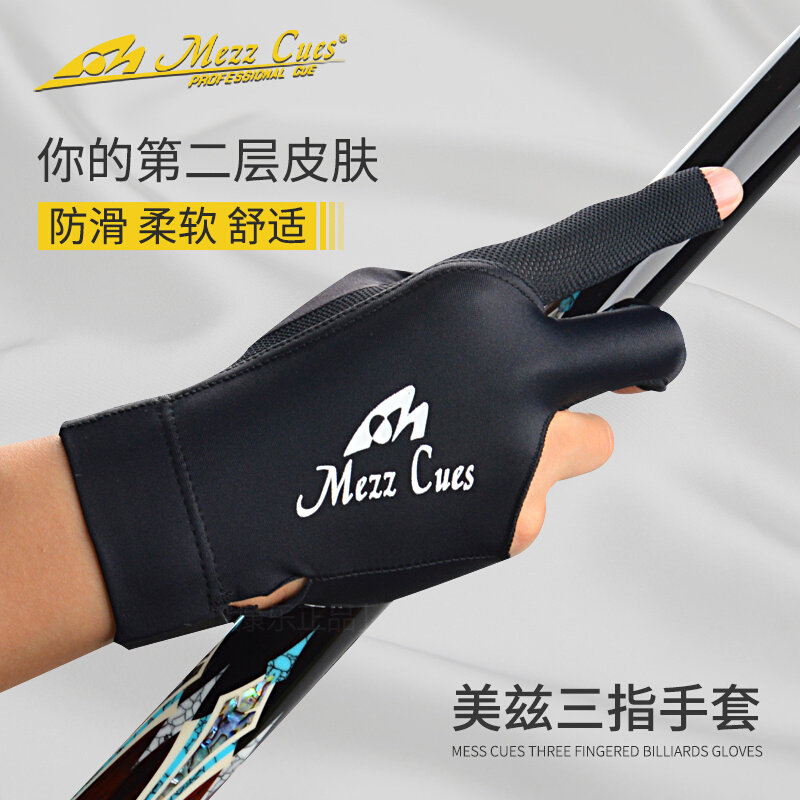 新款美兹台球手套三指手套男女中式黑八桌球打台球露指用品左右手