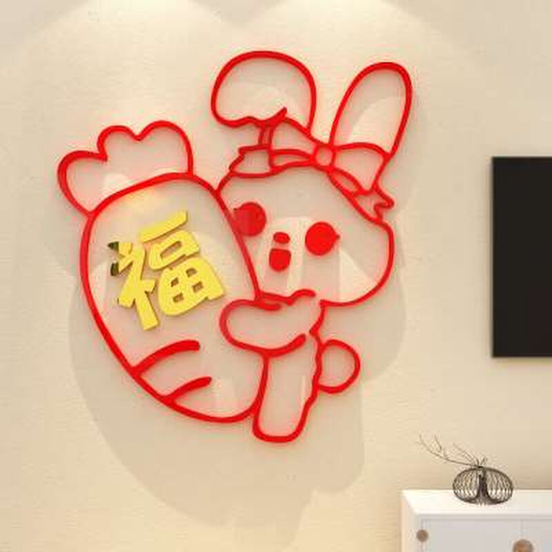 新款新款2023过新年兔福字春节贴纸画卧室门上装饰品房间布置电视属于什么档次？