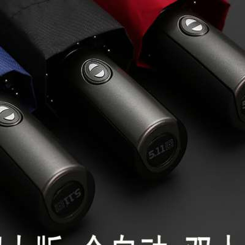 新款511雨伞折叠超大双人男全自动三折伞加固晴雨两用广告伞定制l,居家日用,伞,淘宝优惠券,粉丝福利购,淘宝优惠卷