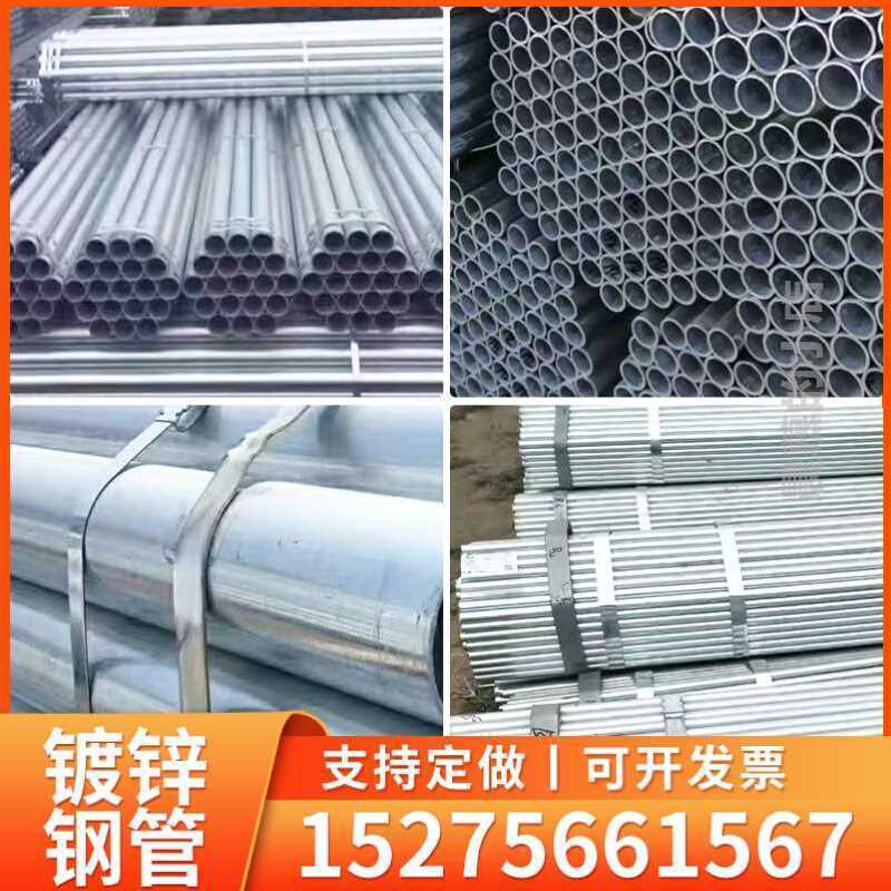 新款镀锌钢管6米DN100 25 50 150铁管空心圆钢水管消防穿线管道4