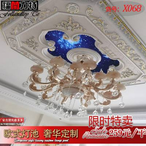 欧式灯池雕花客厅吊顶造型天花板灯盘装饰材料非石膏线条吊顶线精