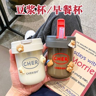 豆浆杯家用便携外带上班族带盖迷你牛奶吸管粥杯耐热高温早餐杯皇