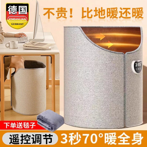 德国暖脚宝办公室暖脚神器冬季桌下取暖器石墨烯发热脚垫烤脚暖足