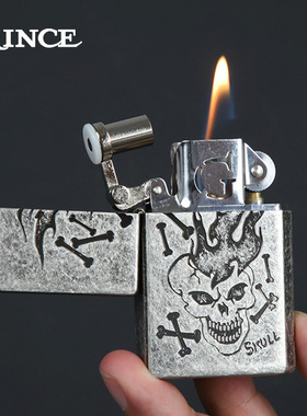 日本PINCE王子砂轮煤油打火机复古银时尚骷髅头定制刻字送男友GT