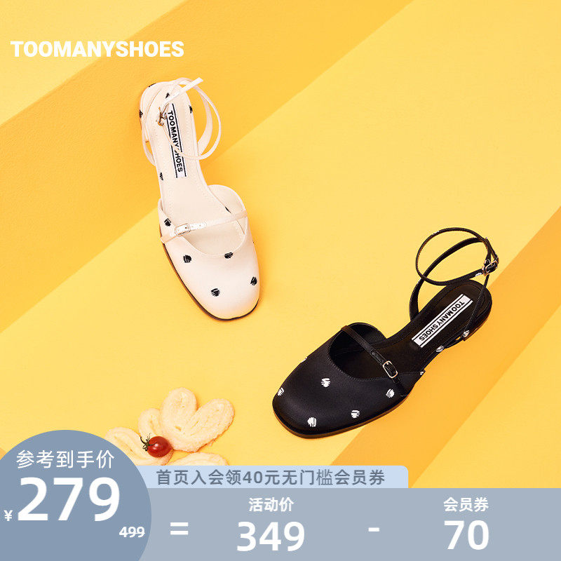 【撤柜断码清仓】[明星同款]Toomanyshoes女鞋林间小鹿通勤玛丽珍
