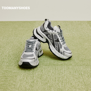 孙千同款Toomanyshoes马君妍漩涡中心男女情侣厚底运动银色老爹鞋