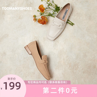【撤柜断码清仓】[明星同款]Toomanyshoes乐福鞋新款每周例会复古