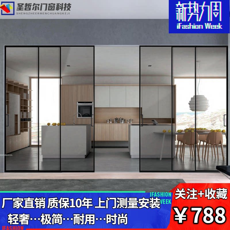 厨房门推拉门定制家用卧室门书房隔断简约细边极窄边钢化玻璃阳台