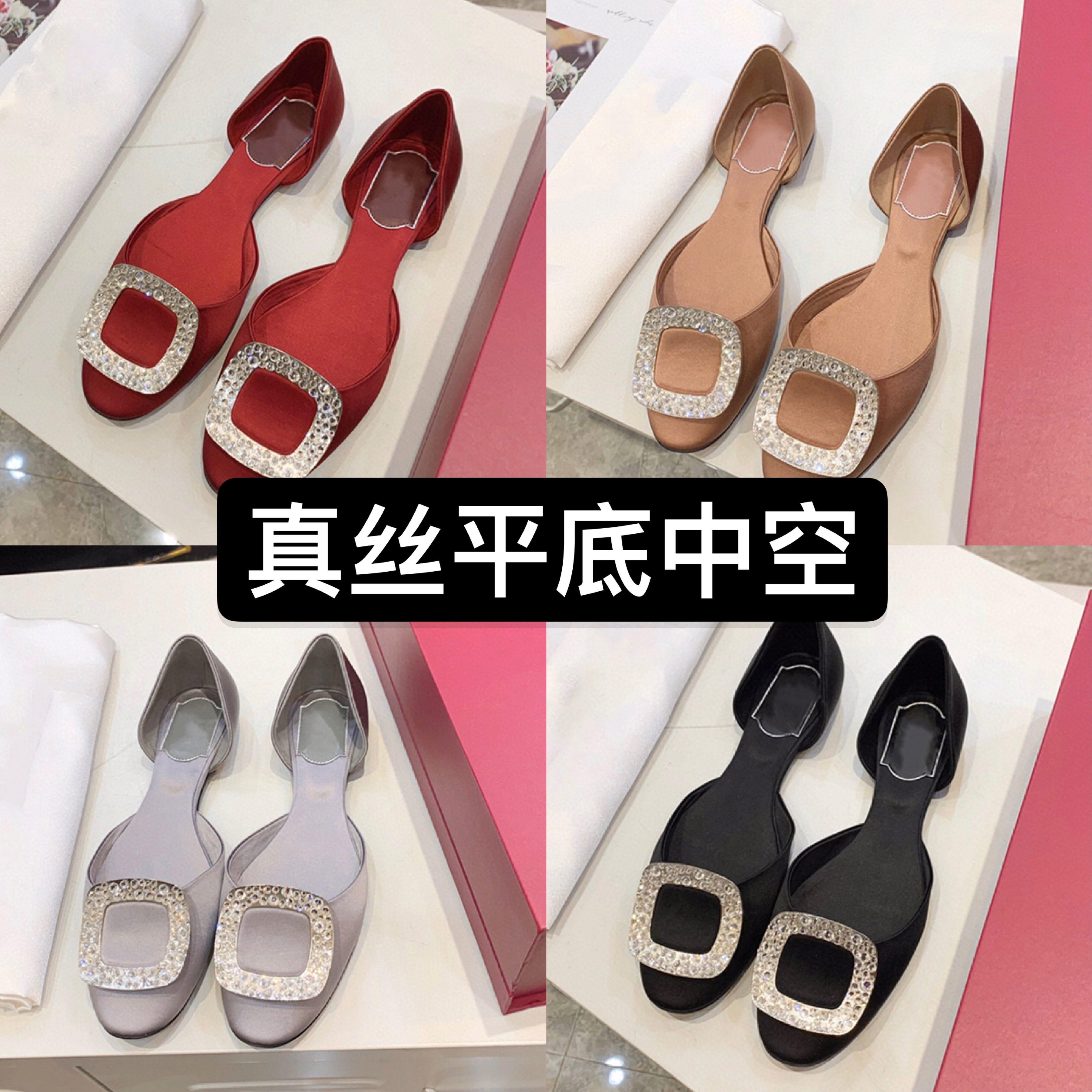 RV中空方扣尖头1CM平底单鞋婚鞋女鞋平底真丝绸缎银闪香槟红色