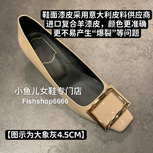 RV方扣单鞋漆皮粗跟女鞋高跟中跟婚鞋平底方头4.5CM/7CM马蹄跟
