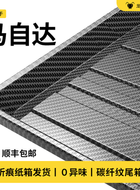 适配马自达3昂克赛拉CX5马6后备箱垫CX4阿特兹CX30睿翼尾箱垫TPE