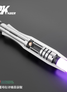 Punk瑞文RVJ光剑 新款复刻 合金收藏级体感变色cos星战 APP智能版