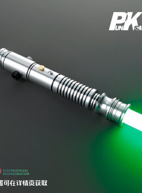 Punk安纳金［斗兽场］光剑 复刻星战超合金收藏款智能APP版激光剑