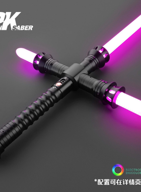 Punk黑月之礁 收藏级金属高端十字光剑cosplay APP自定义体感变色