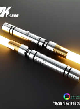 Punk旧共和国武士巴斯蒂拉尚光剑 1:1拉丝复刻双刃高端合金收藏级