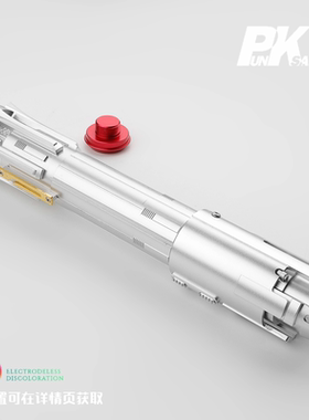 Punk星战Ben本solo索罗光剑 1:1复刻高端合金收藏级智能APP内胆版
