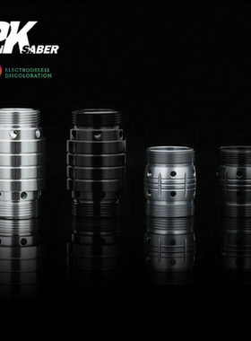 现货Punk快拆连接器 无极/绿竹/乌金通用金属光剑配件 快拆双刃剑