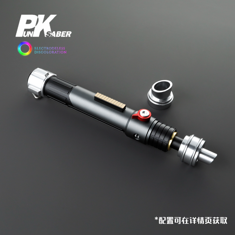 Punk光剑EBJ 1:1复刻超合金高端Jedi收藏级 APP智能版-支持自定义