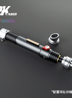 Punk光剑EBJ 1:1复刻超合金高端Jedi收藏级 APP智能版-支持自定义