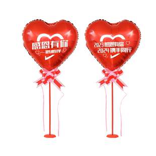 2024公司年会布置气球桌摆商场店铺营业厅活动场景年终答谢会装饰