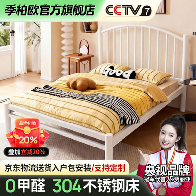 加厚304不锈钢床1.2米单人1.5米1.8米双人现代简约公寓网红弧形床