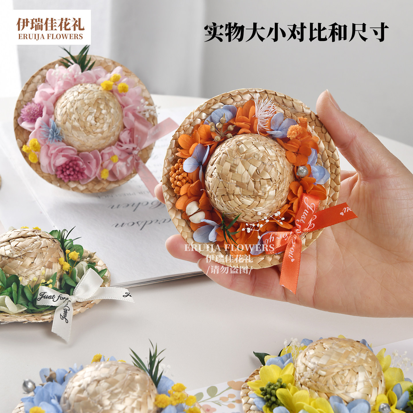 DIY手工永生干花草帽材料包冰干花/花瓣/干花包/