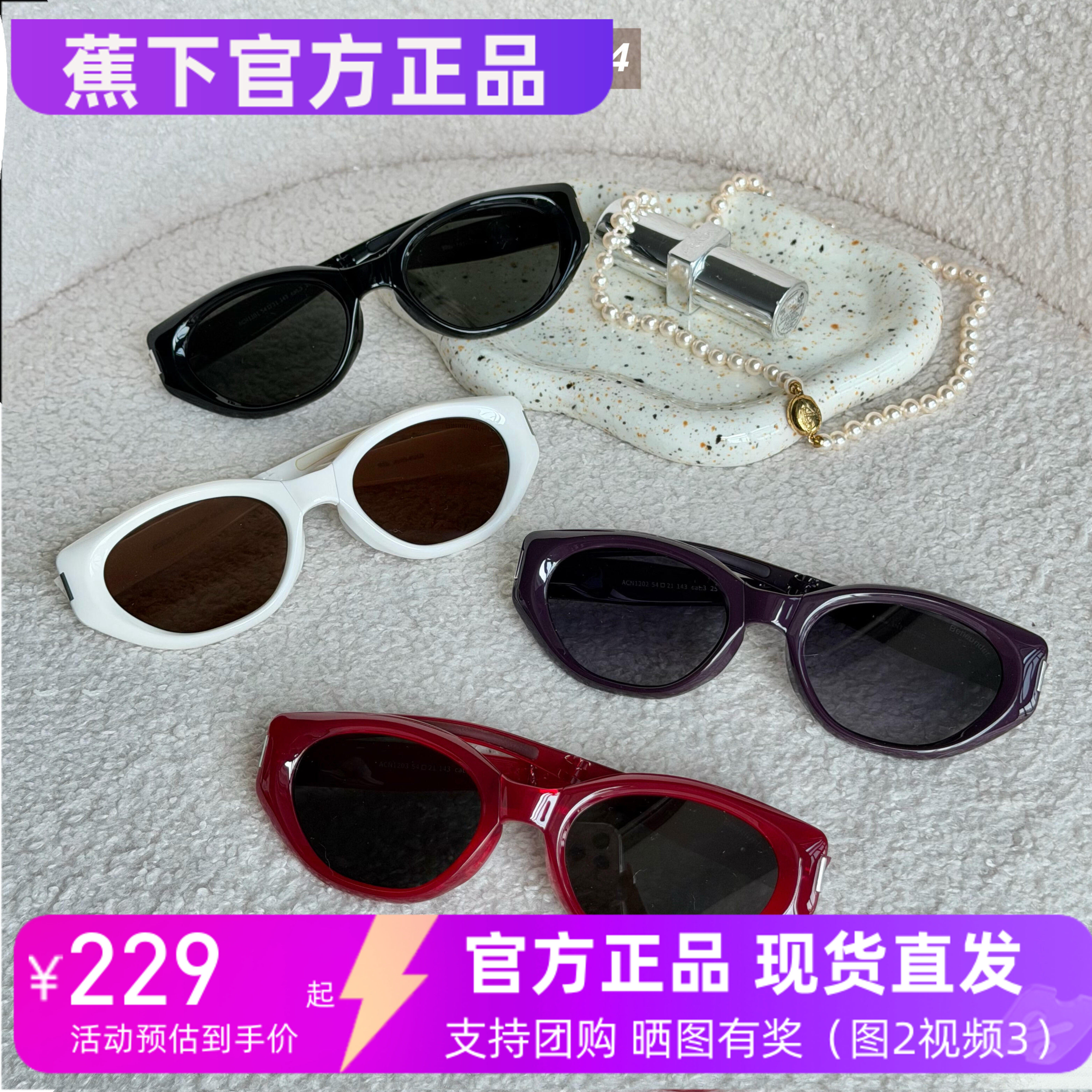 蕉下猫眼墨镜男女款复古高级感椭圆小框防晒时尚折叠太阳镜FD024