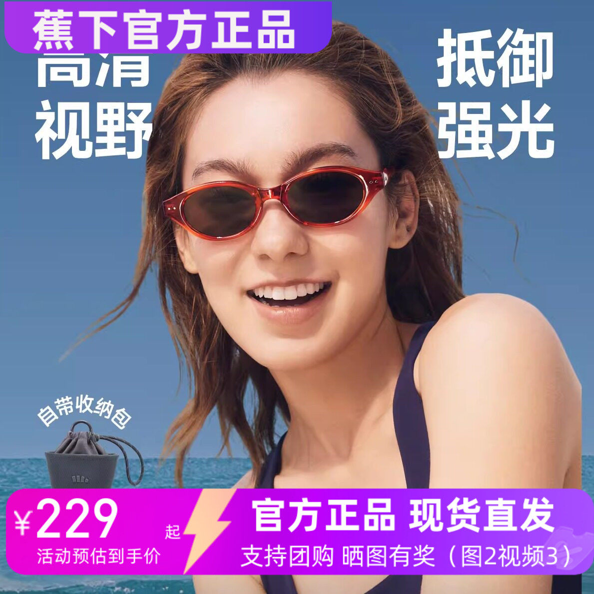 蕉下新款猫眼墨镜FD023复古小圆框防晒时尚折叠太阳眼镜男女开车