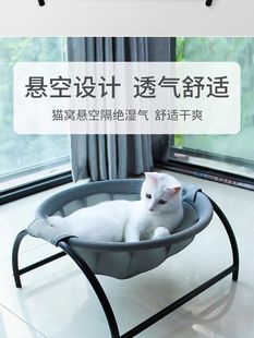 通用可拆洗宠物吊床猫狗吊篮圆床猫咪狗通用保暖透气 猫窝猫床四季