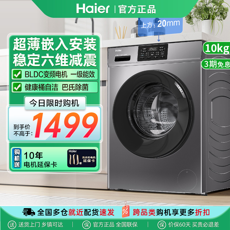 AI动平衡，超薄嵌入，六维减震