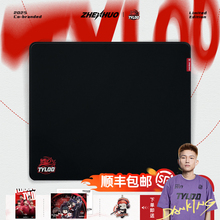 【DANK1NG×臻火诀×天禄】联名CS2选手赛事同款fps电竞鼠标垫