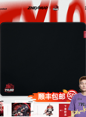 【DANK1NG×臻火诀×天禄】联名CS2选手赛事同款fps电竞鼠标垫