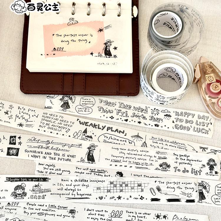 百灵公主手帐胶带【第10弹】思绪和纸英文字素好用素材