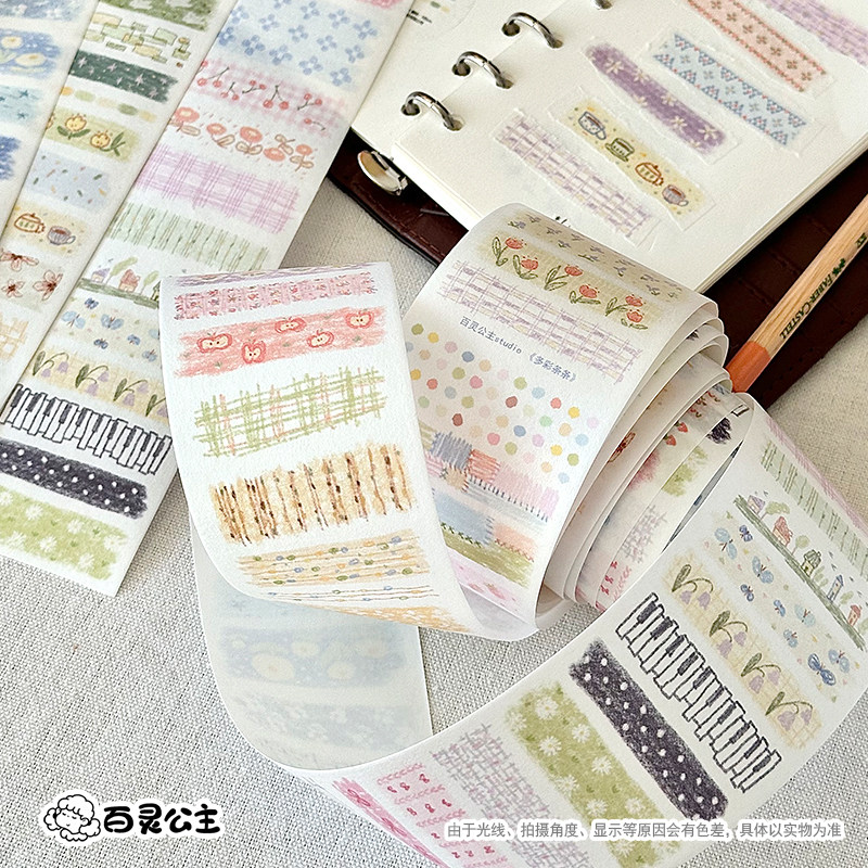 百灵公主studio多彩条条手帐胶带