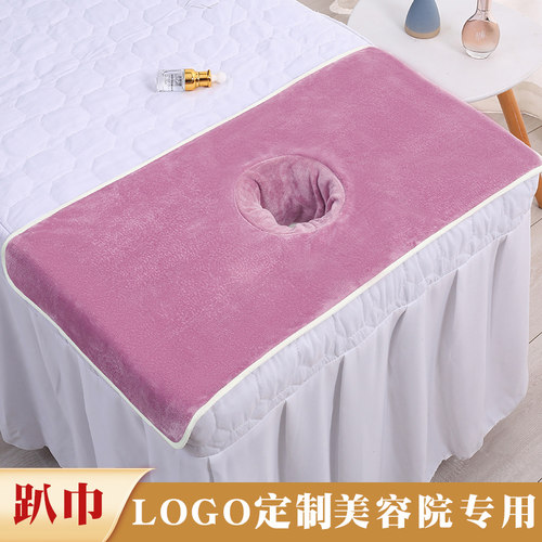 趴巾美容院专用毛巾洞巾双面绒
