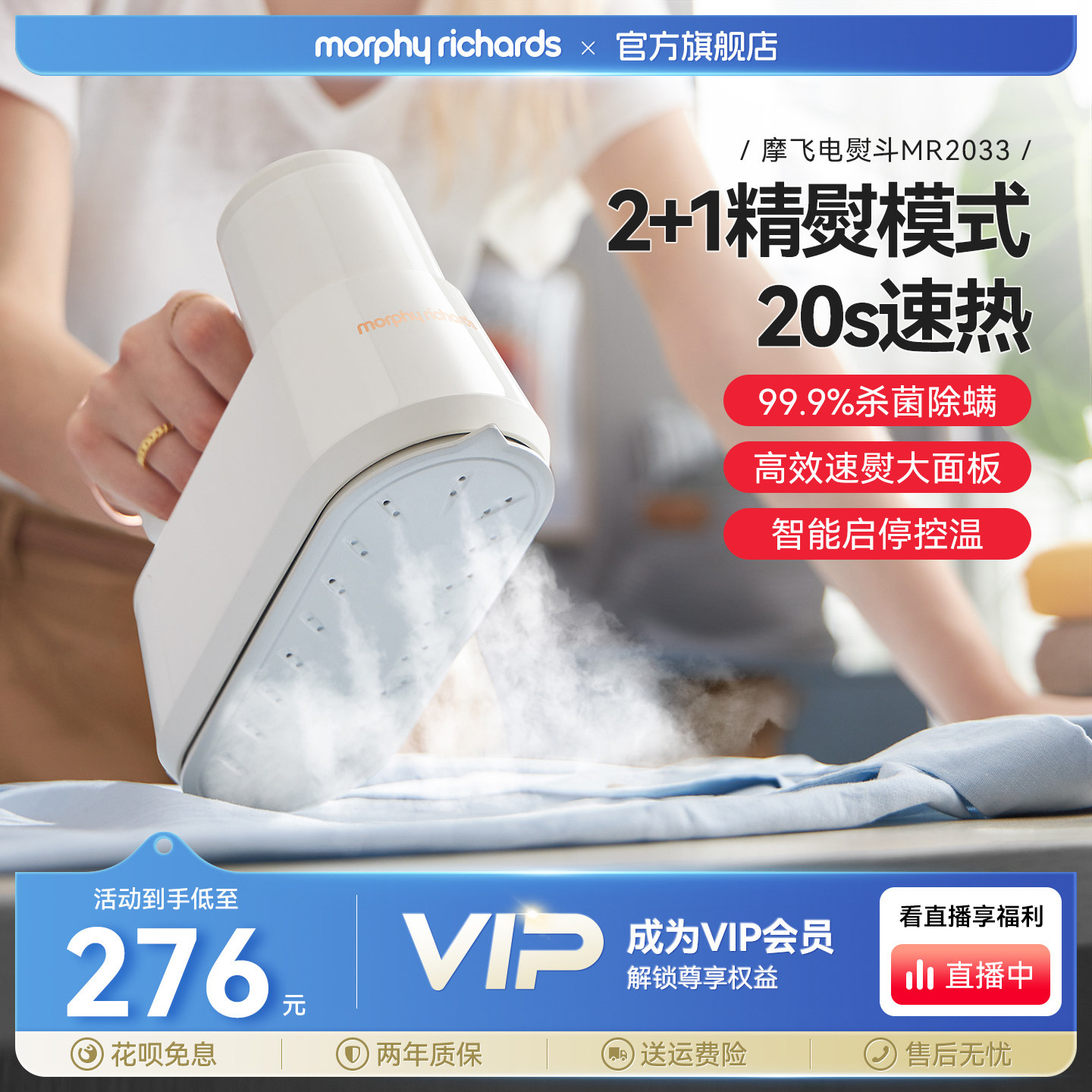摩飞挂烫机家用小型蒸汽电熨斗多功能衣物护理机烘干机电熨烫器