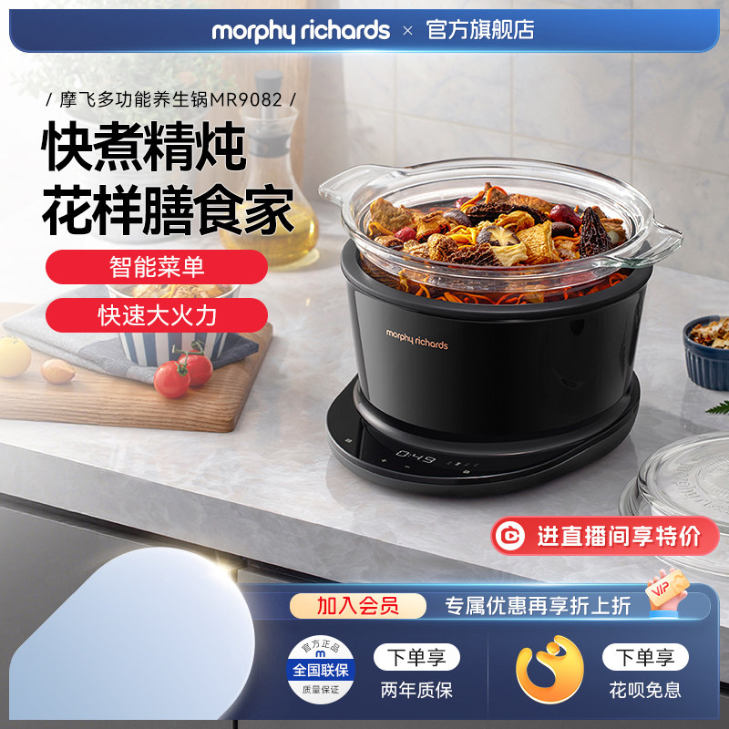 摩飞电炖锅家用煲汤炖汤全自动煮粥养生锅多功能隔水炖陶瓷燕窝盅