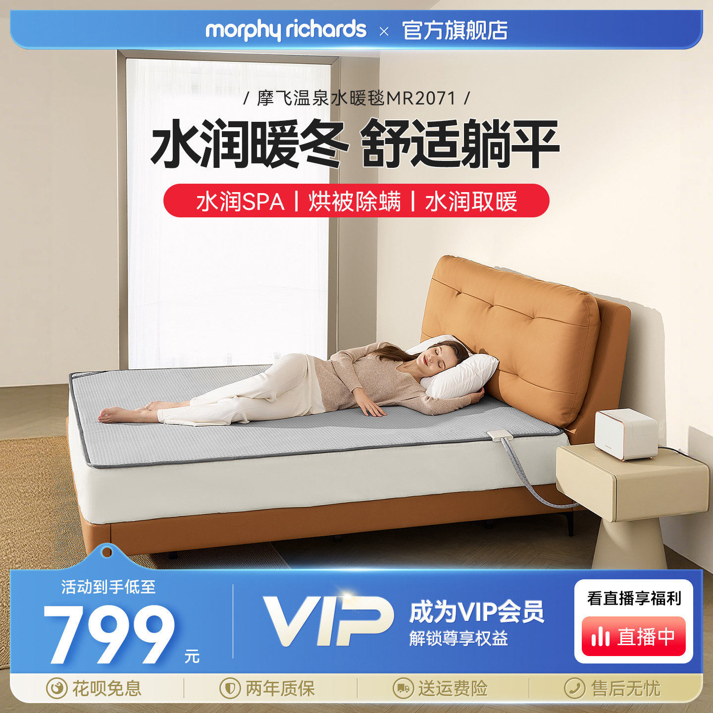 摩飞水暖毯水暖床垫双人智能调温加热水暖垫家用水暖电热毯电热垫
