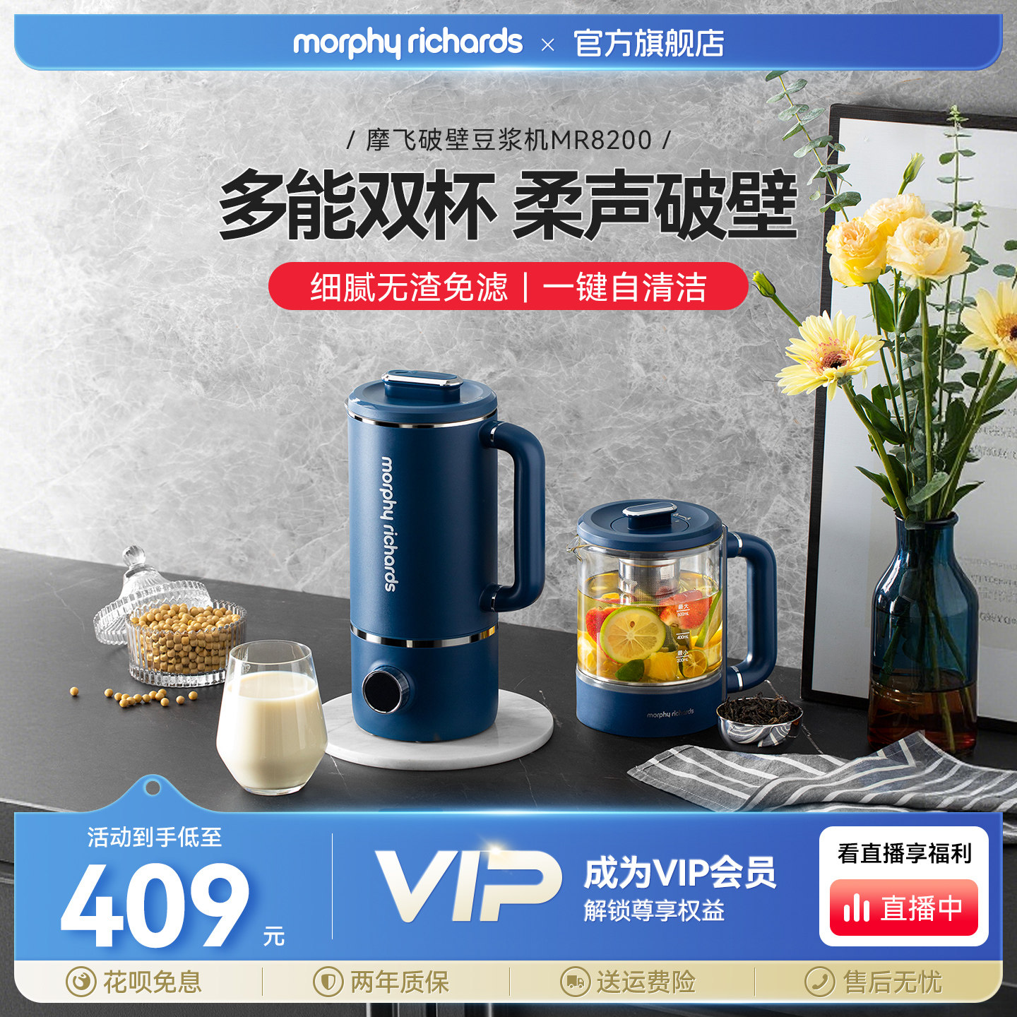 摩飞破壁机家用养生壶双杯小型多功能烹饪机加热豆浆机搅拌料理机