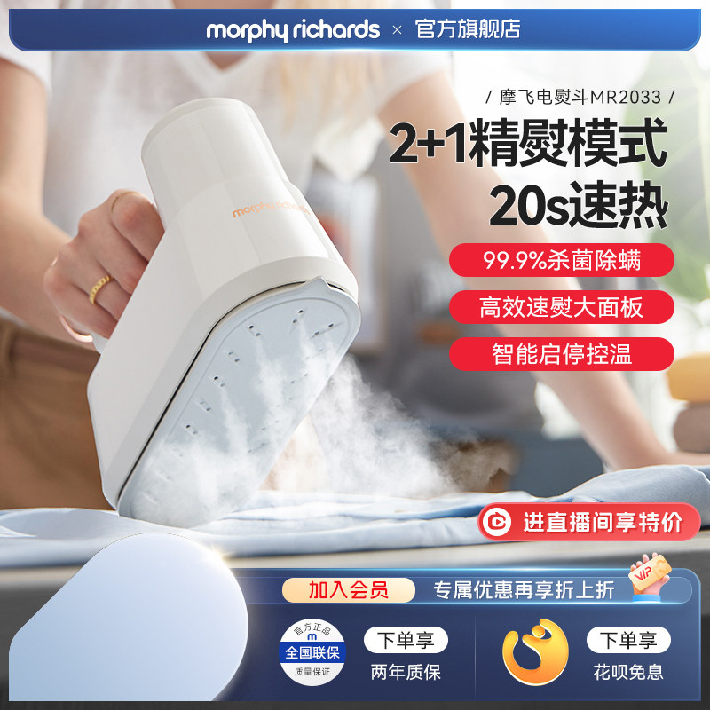 摩飞挂烫机家用小型蒸汽电熨斗多功能衣物护理机烘干机电熨烫器