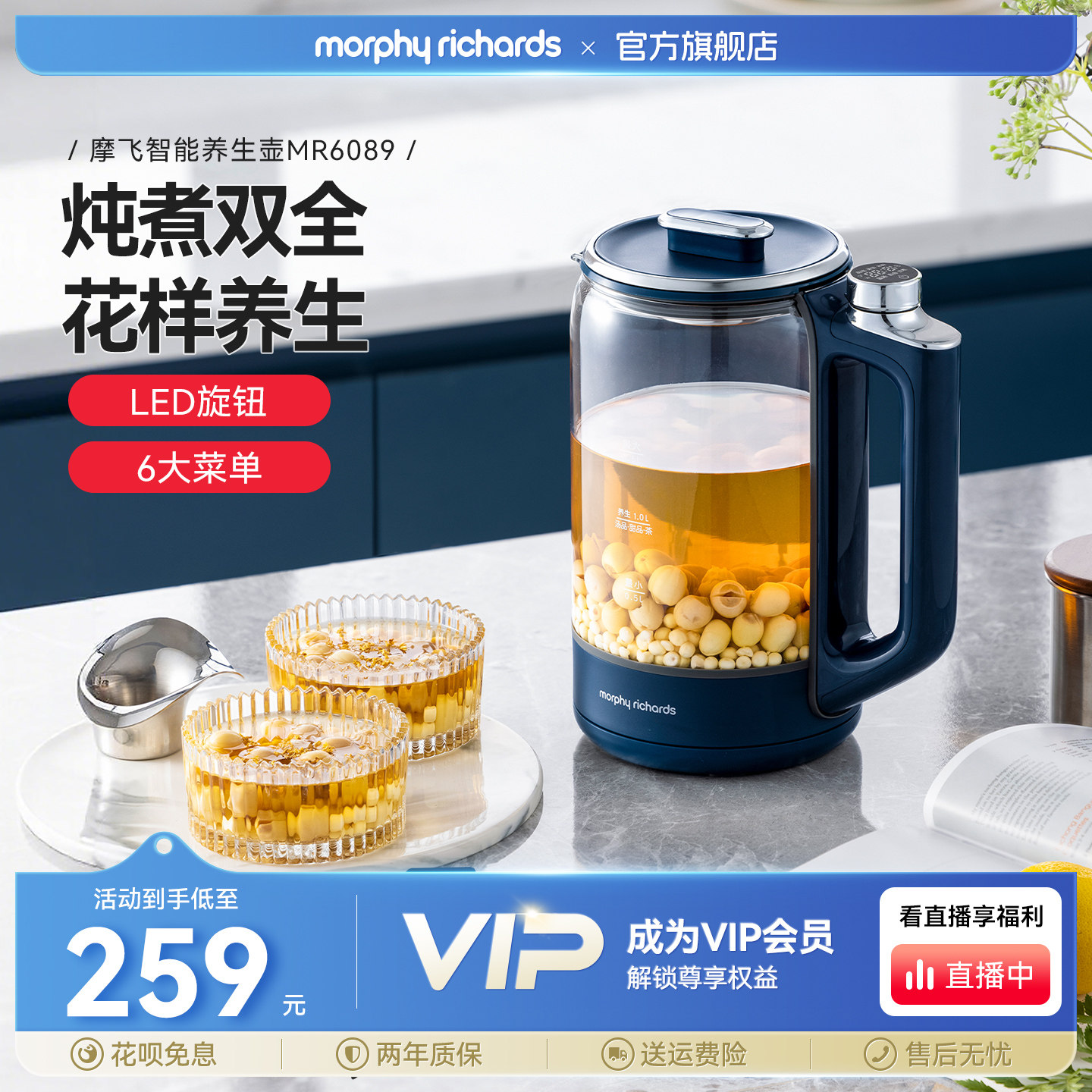 摩飞养生壶家用多功能图片
