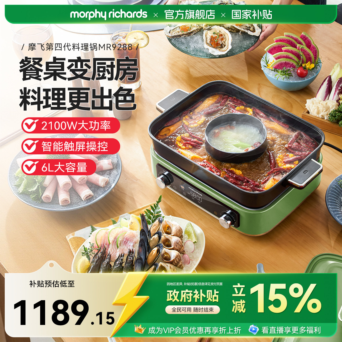 摩飞新款多功能料理锅烤肉锅电蒸锅围炉煮茶器涮烤蒸一体锅电火锅